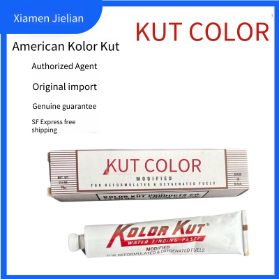 Modified Water Finding Paste, Modified Water Testing Paste, Modified Water Measuring Paste, Modified Water Finding Paste by Kolor Kut, Usa photo-4