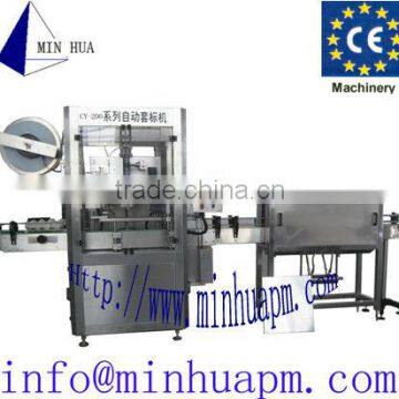 automatic shrinkable label inserting machine CY-200