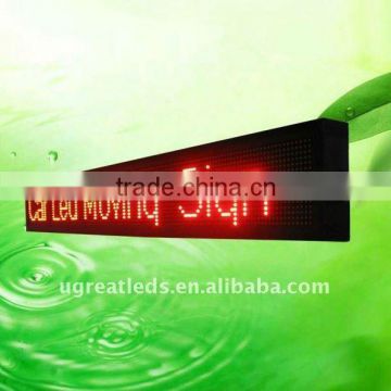 China sensor equipped bus stop scrolling light box