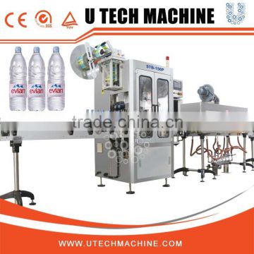 (hot sale)PVC/PET Label Steam Shrink Labeling Machine