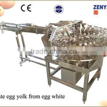 High output automatic stainless egg cleaning seperator machine