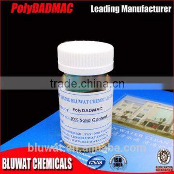 Flocculant PolyDADMAC / Poly(diallyl dimethyl ammonium chloride) for drinking water treatment