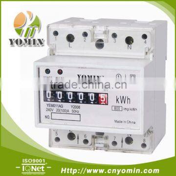 SINGLE PHASE ELECTRONIC DIN RAIL ACTIVE ENERGY METER