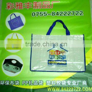 2013 Reusable laminated plastic bag,eco friendly products