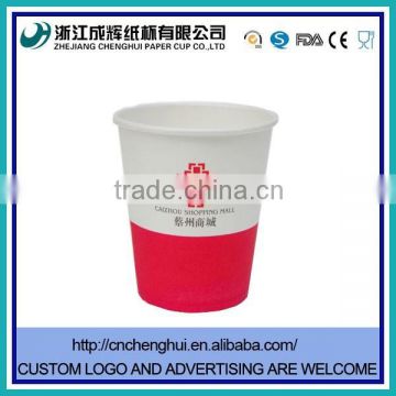 raw paper cup prices eco friendly paper tea cup