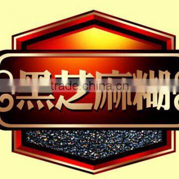 Chinese Famous Factory Sticker Labels Pritning Lamination Coated Paper