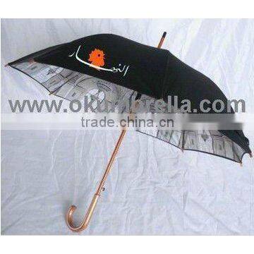 UV protect umbrella