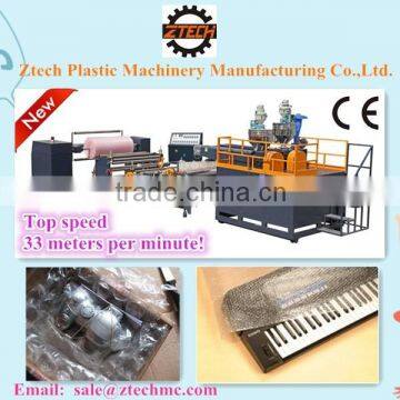 2015 Ztech Double Screw hot sale 2 Layer Extruder air bubble film Machine ZT100-2T