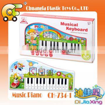 Funny musical animal piano, musical learning machine, piano toys