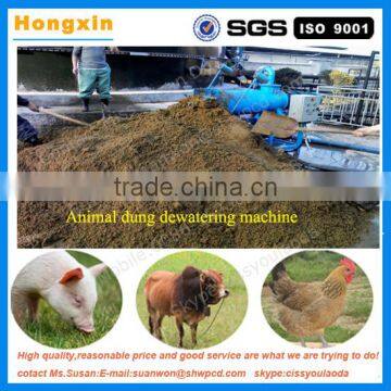 Animal dung pig manure solid liquid separator sprial dung solid liquid separator