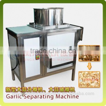 FX-139 Low damage rate Commercial Fresh Garlic Separating Machine /Garlic dividing Machine / Garlic Separator