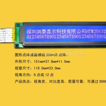 25632 - graphic dot matrix lcd module