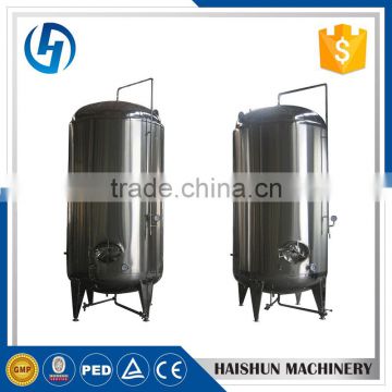 Professional Factory probrewer used equipment serving tank