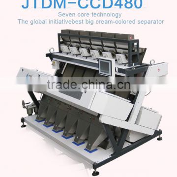 2014 new product 480 Channels CCD rice color sorter machine with free Vacuum cleaner