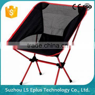 Suzhou Outdoor Lightweight Portable Foldable Compact Collapsible Chair photo-4