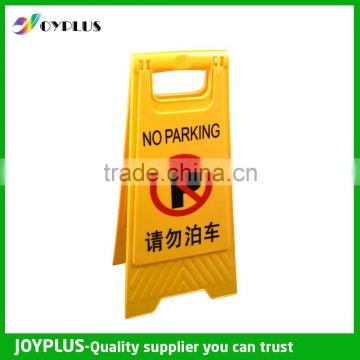 Yellow Car No Parking Board