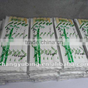 Wholesale Chopsticks