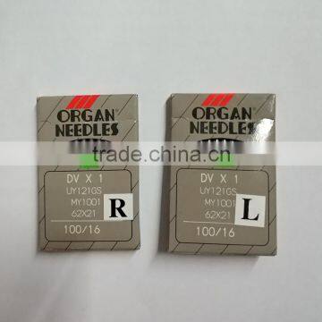 ORGAN Brand DVX175/11,85/13,90/14,100/16 Left and Right Zipper Sewing Machine Needle photo-6