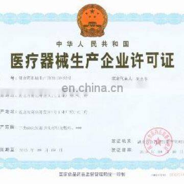 Manufacturing Certificate for Medical Device