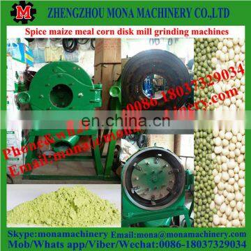 HOT SALE disk corn milling machine/maize grinder/disk hammer mill