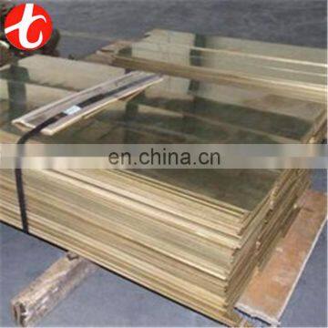 CuZn37 brass sheet prices