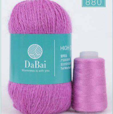 For Cashmere Wool Yarn  Hand Knitting Yarn Blend Long Hair Mink  photo-2