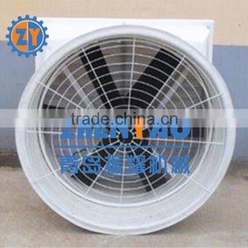 FRP Cone Shutter Exhaust Fan