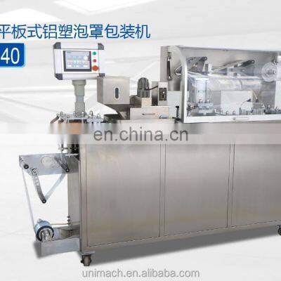 DPB-140 High Efficiency Flat-Plate Automatic Tablet Capsule Liquid Blister Packing Machine With Cover photo-2