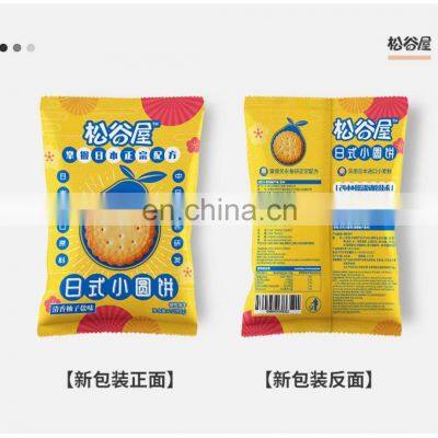 Automatic Pillow Type Wrapping Machine Bread Biscuit Candy Bar Chocolate Wrapping Machine Automatic Packaging Machine photo-4