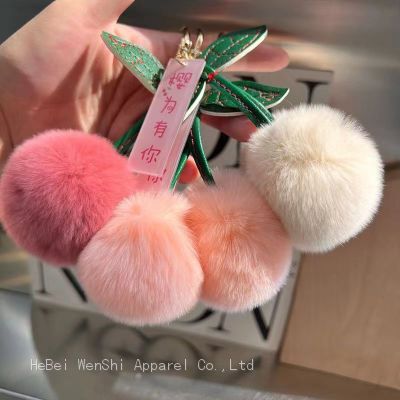 62New plush pendant Cute fruit cherry pendant Car key chain schoolbag accessories Plush bag pendant accessories