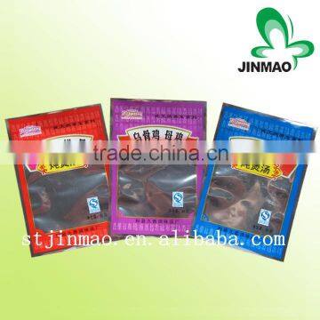 Aluminum packaging bag for snacks food