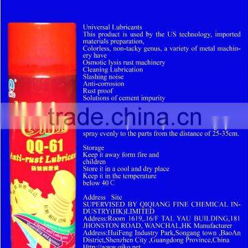 Multi-purpose Lubricating oil /slushing compound Silicone spray QQ-61