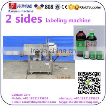 high-efficiency Automatic sticker label 2 sides bottle labeling machinery