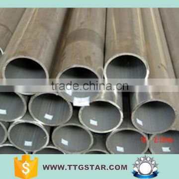 high quality 7075 aluminum pipe/7075 aluminum tube