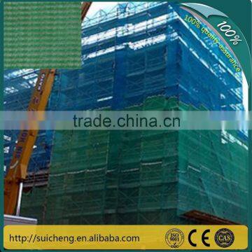 Guangzhou Factory free sample scaffolding net/HDPE scaffolding net/scaffolding safety net