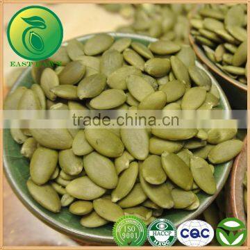 2015 Hot Sale Shine Skin Pumpkin Kernels Edible Kernels