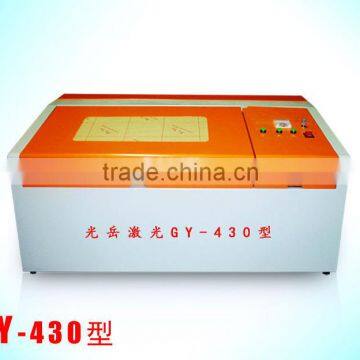 multi-function cheap type GY-430 mini laser engraving machine /cutting machine
