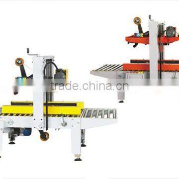 MH-FJ-1A Automatic Carton Sealer