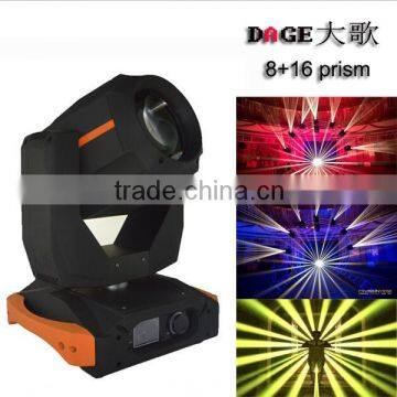 0-7 degree r7 230w sky touch beam moving head light