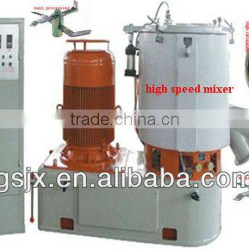 PVC High Speed Mixer