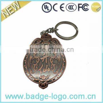 customized antique copper metal keychain