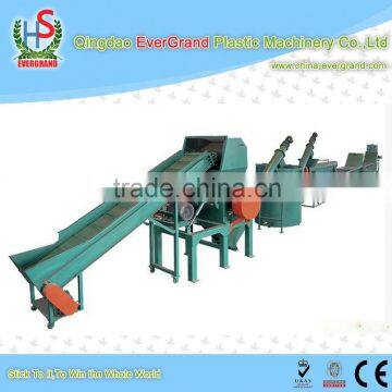 pet bottle recycling machine plastic washing