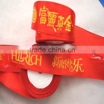 Printed Ribbon,Printed Logo Ribbon,Custom Printed Logo Satin Ribbon