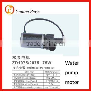 Water pump motor ZD 1075 3900rpm no-load speed
