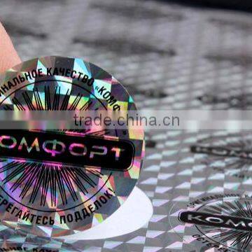 Custom Hologram Sticker 3D Hologram Sticker photo-4