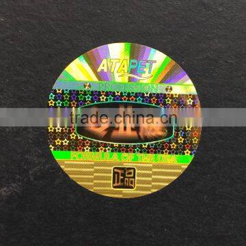 Hologram Security Sticker