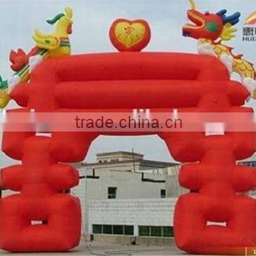 Sweet Inflatable Wedding Arch