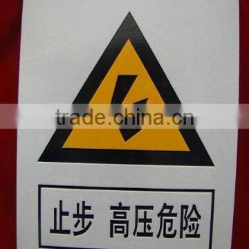 High Voltage Metal Sign photo-2