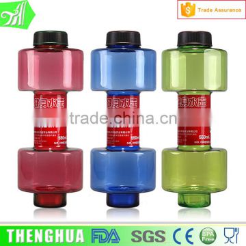 550ml Plastic Sports Drinking Bottle Dumbbell Shape Water Bottle