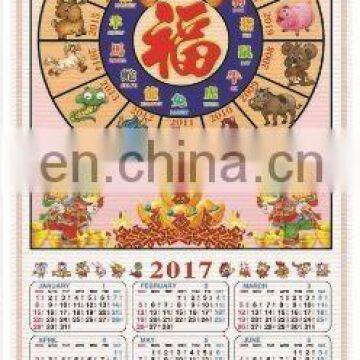 factory wholesale 2017 newest paper cane wall scroll calendar,wall hanging calendar with low price